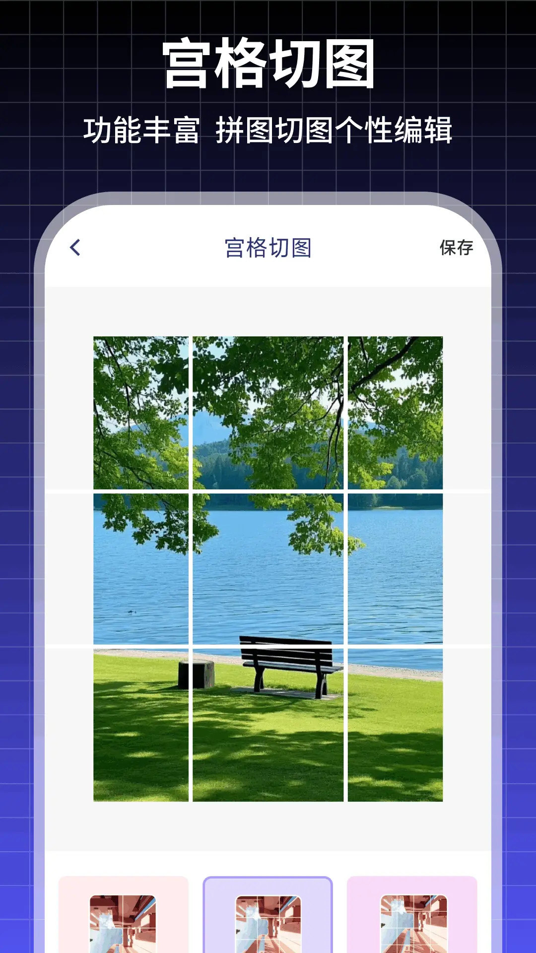 精彩截图-Liit2026官方新版