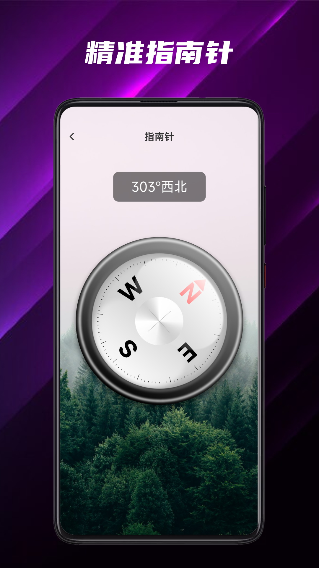 精彩截图-FPS准星助手2026官方新版