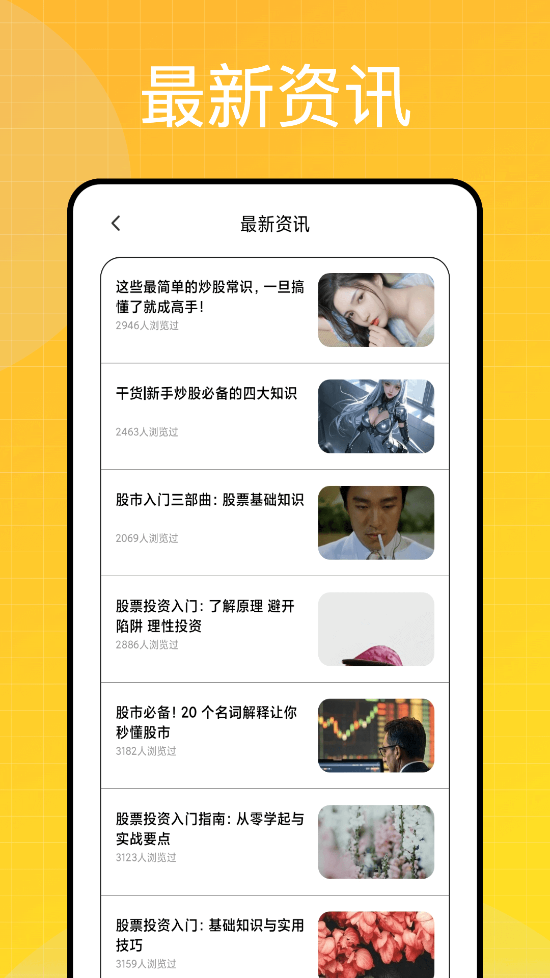 精彩截图-融金通金价2025官方新版