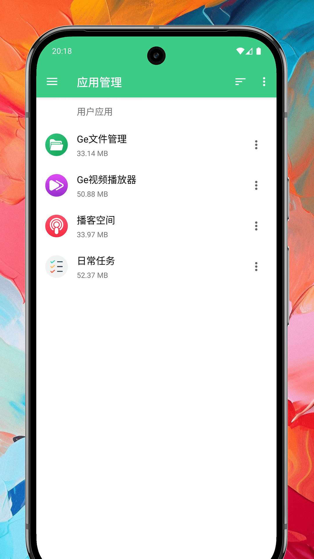 精彩截图-Ge文件管理2025官方新版