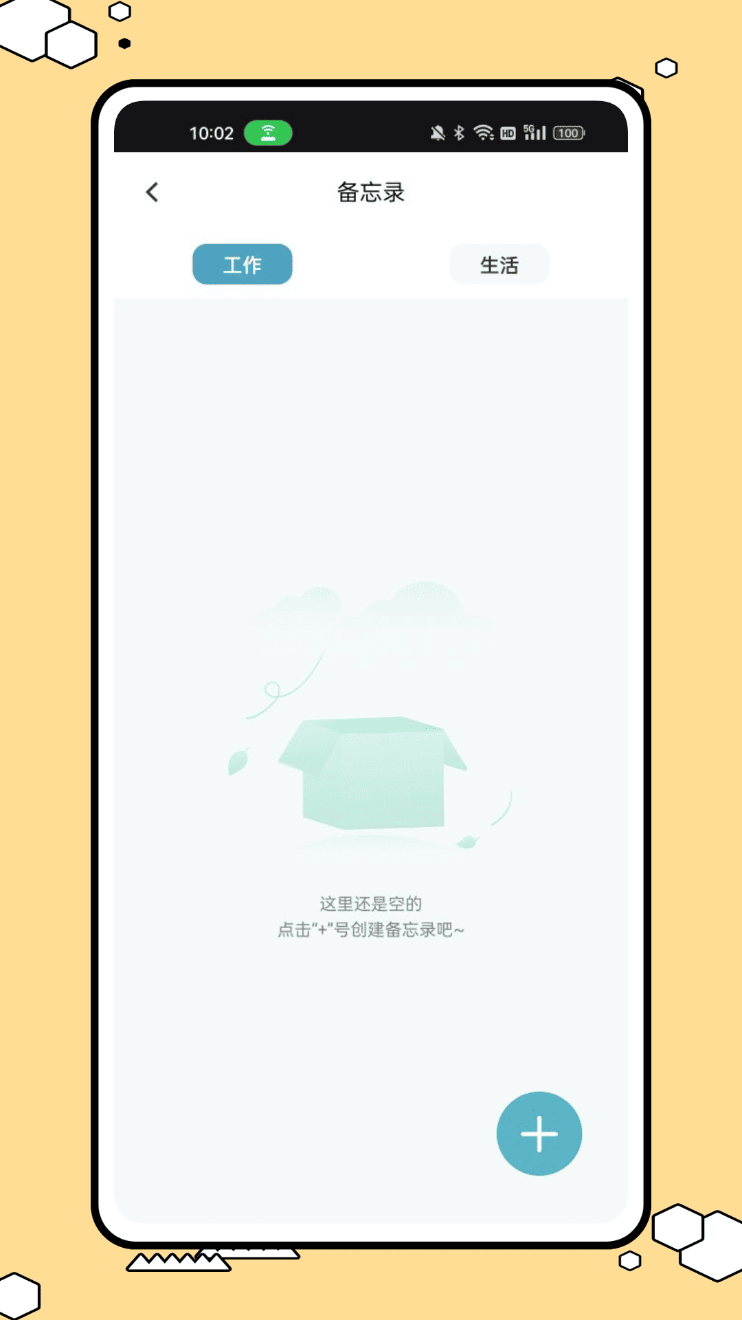 精彩截图-喂奶日记2025官方新版