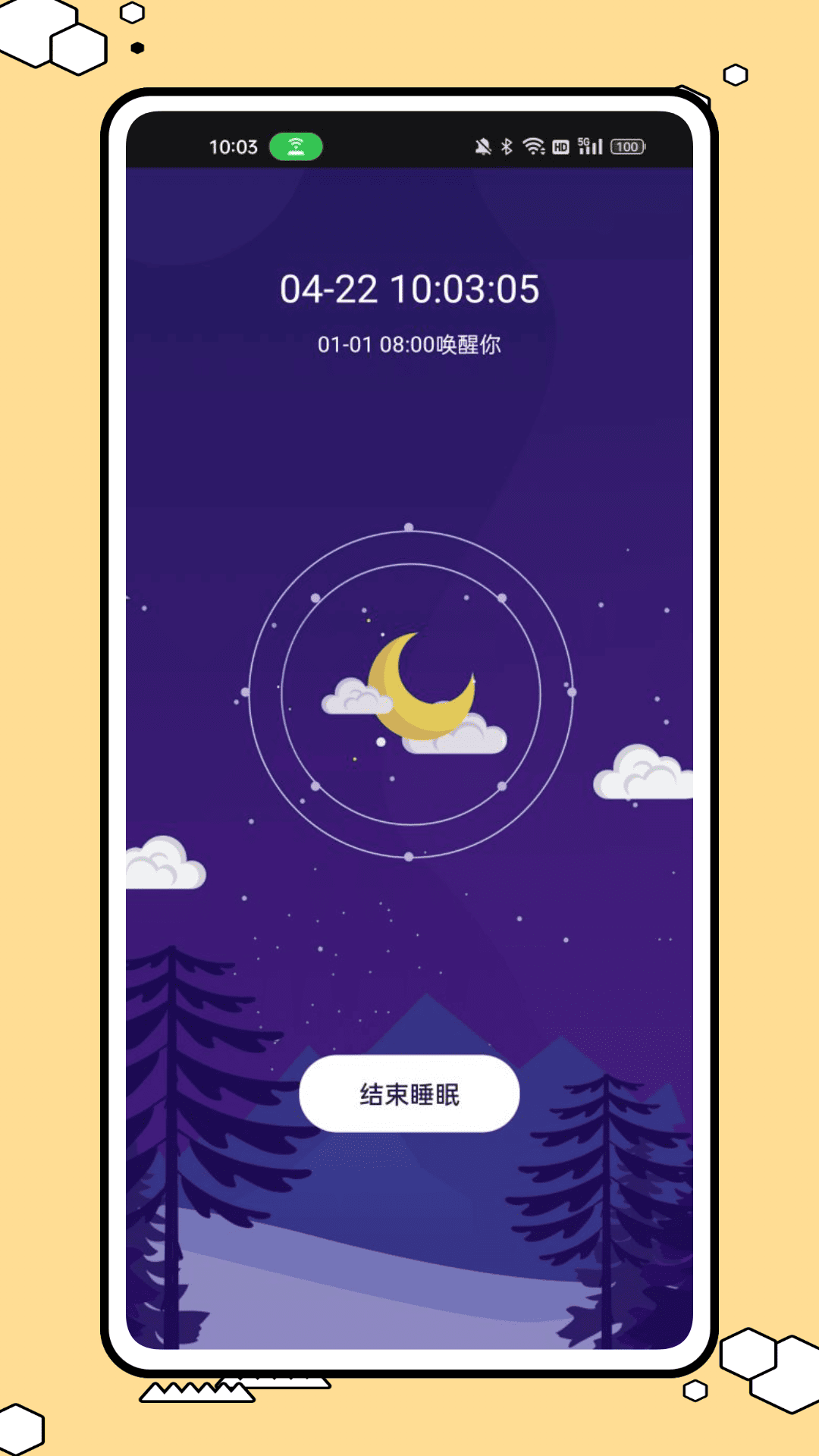 精彩截图-喂奶日记2025官方新版