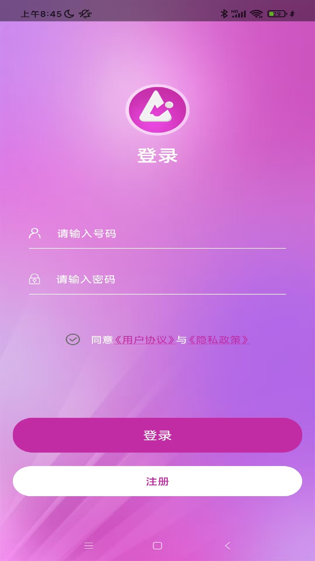 精彩截图-mans绘画AI2025官方新版