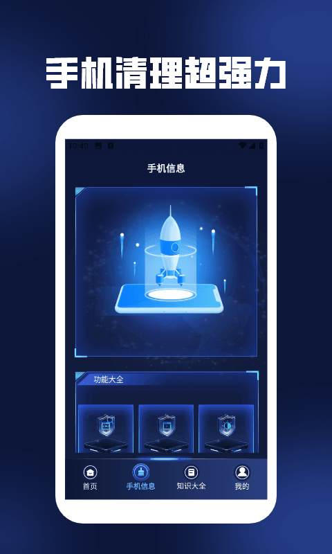 精彩截图-捷豹加速器助手2025官方新版