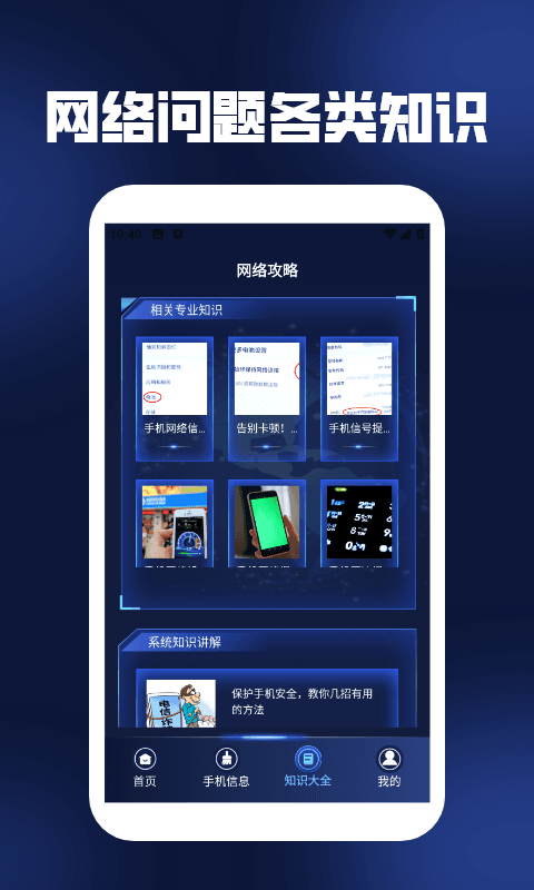 精彩截图-捷豹加速器助手2025官方新版