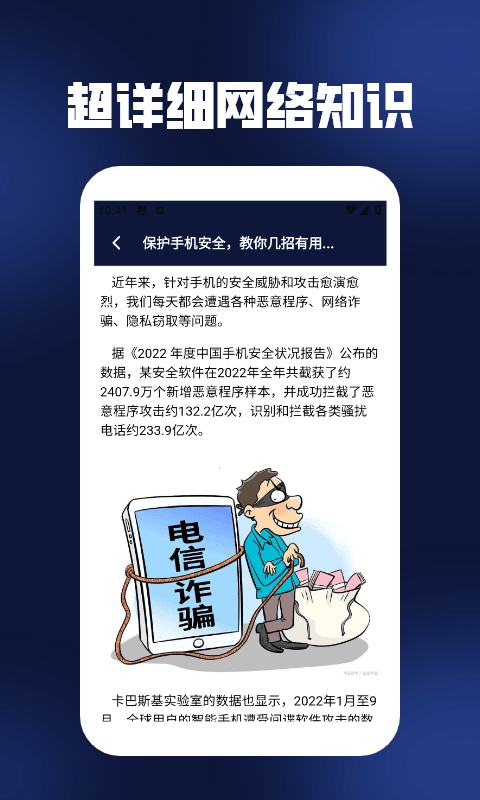 精彩截图-捷豹加速器助手2025官方新版