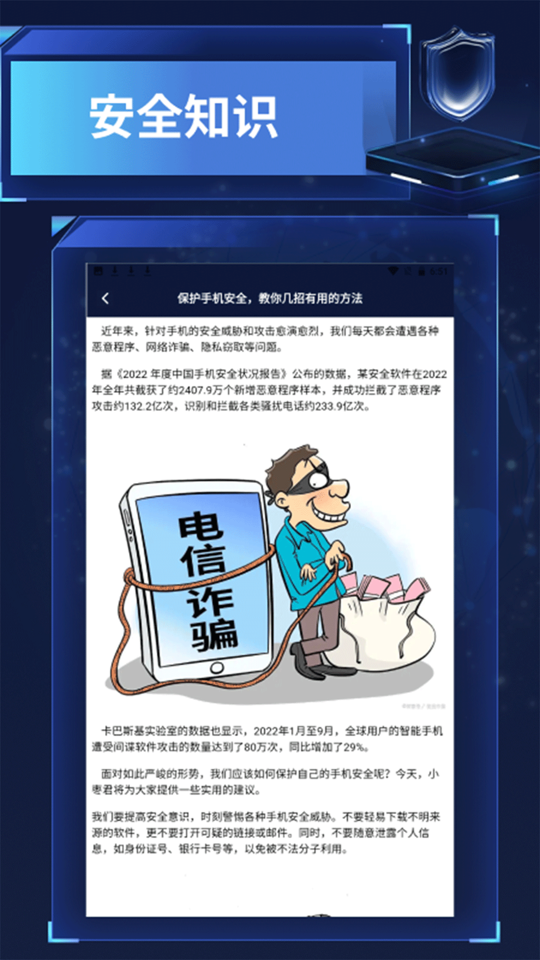 精彩截图-捷豹加速器助手2026官方新版