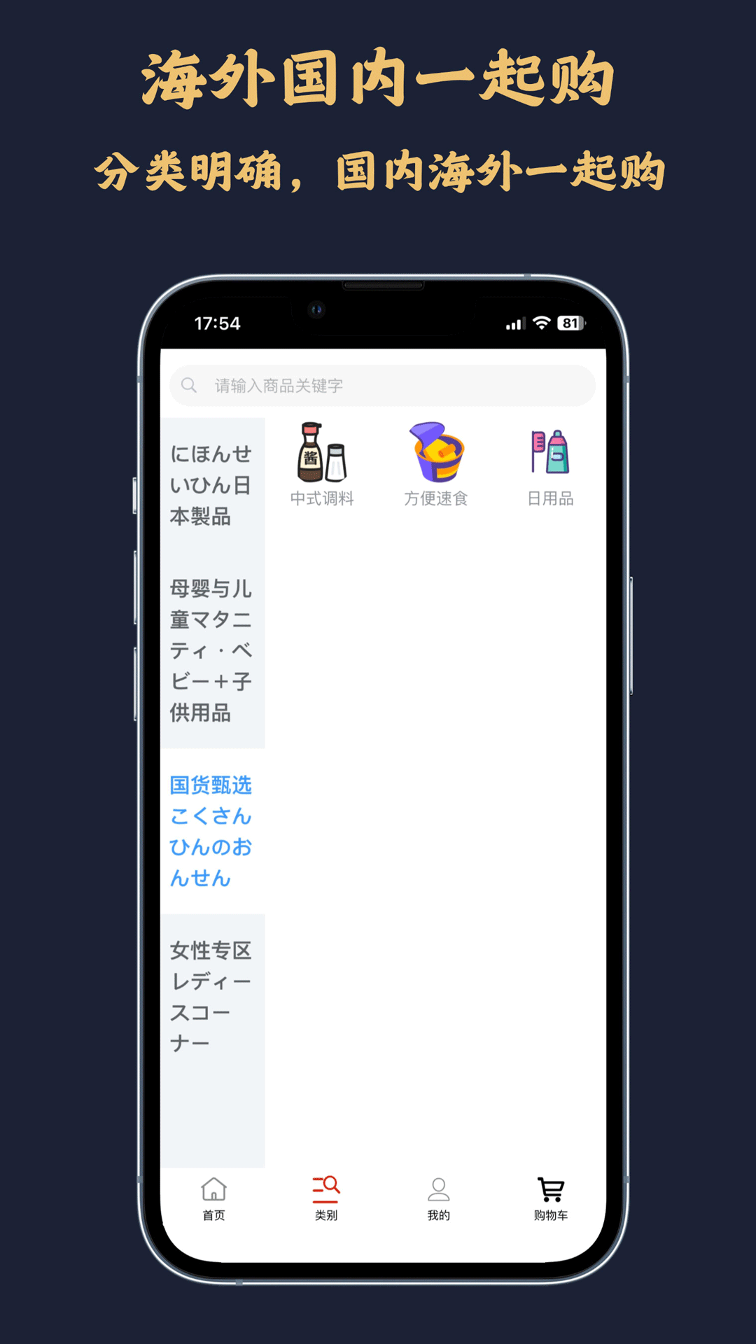 精彩截图-馋锦禄2026官方新版