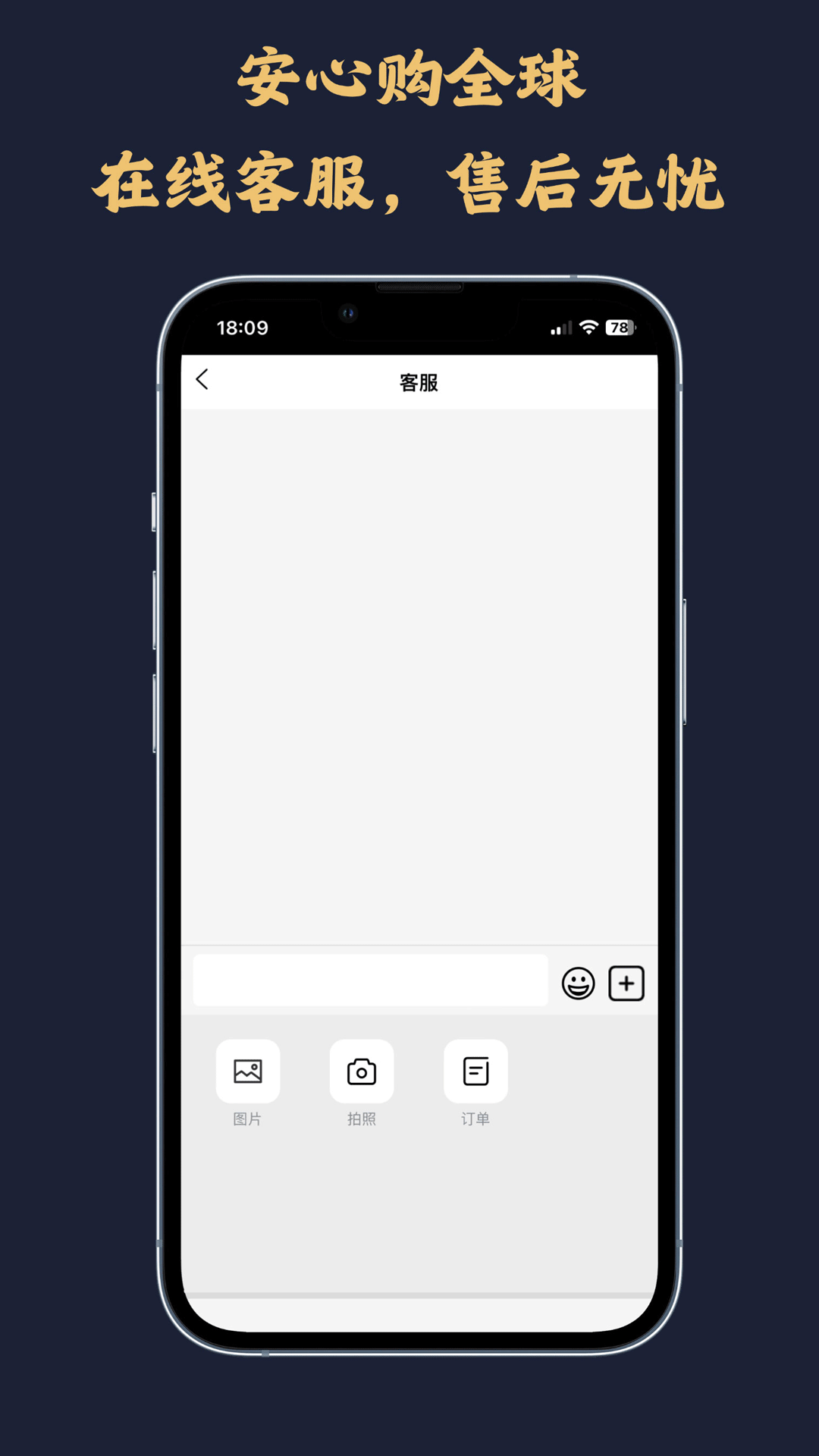 精彩截图-馋锦禄2026官方新版
