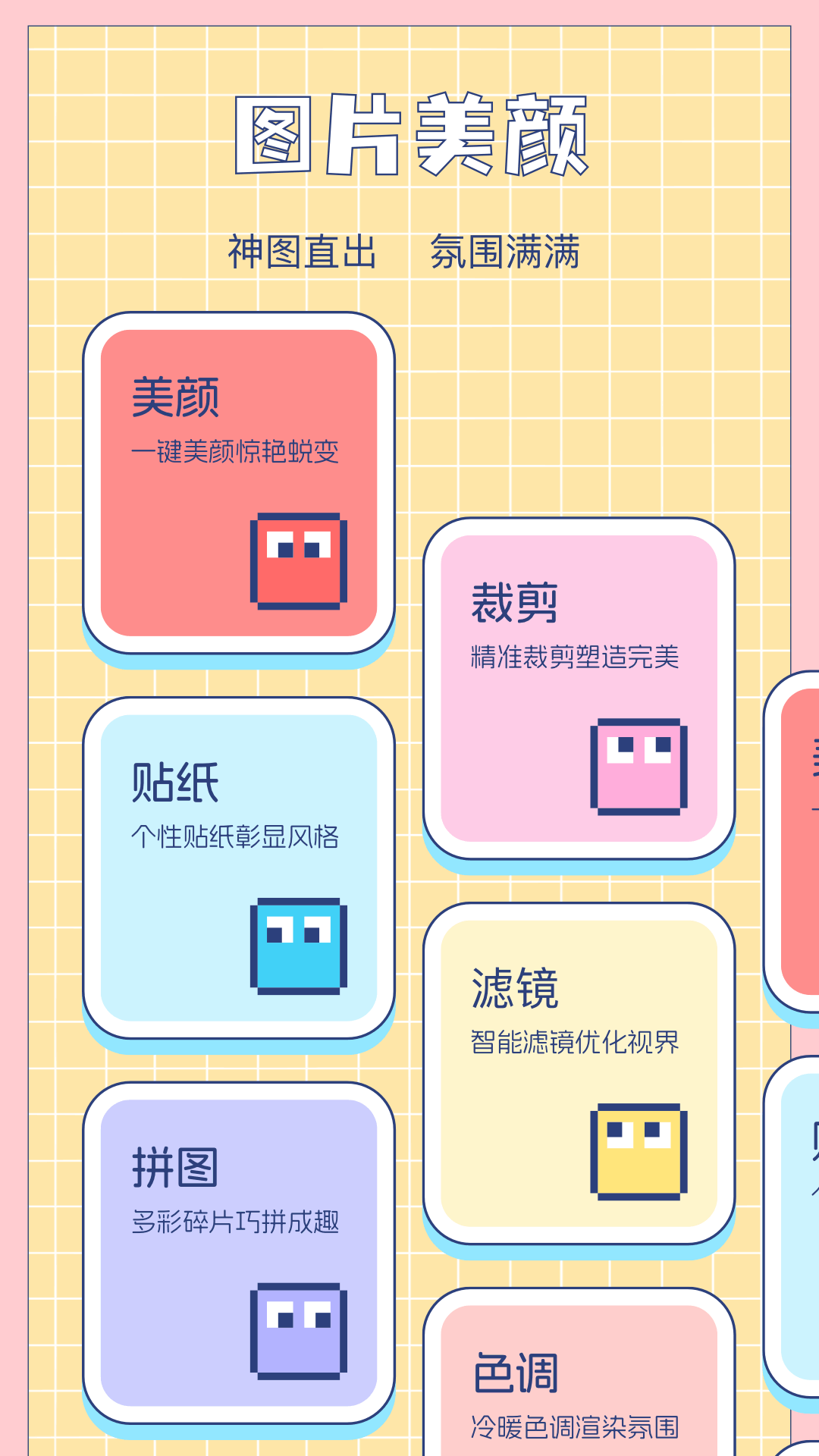 精彩截图-ReveImage2025官方新版
