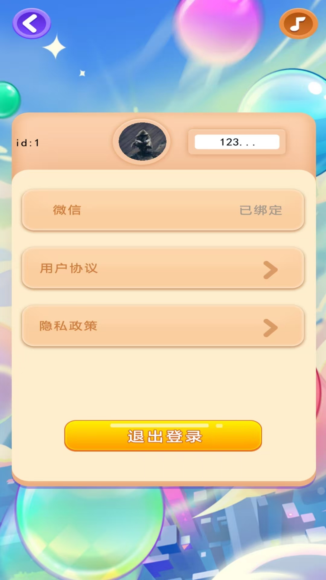 精彩截图-鑫鑫小能手2025官方新版