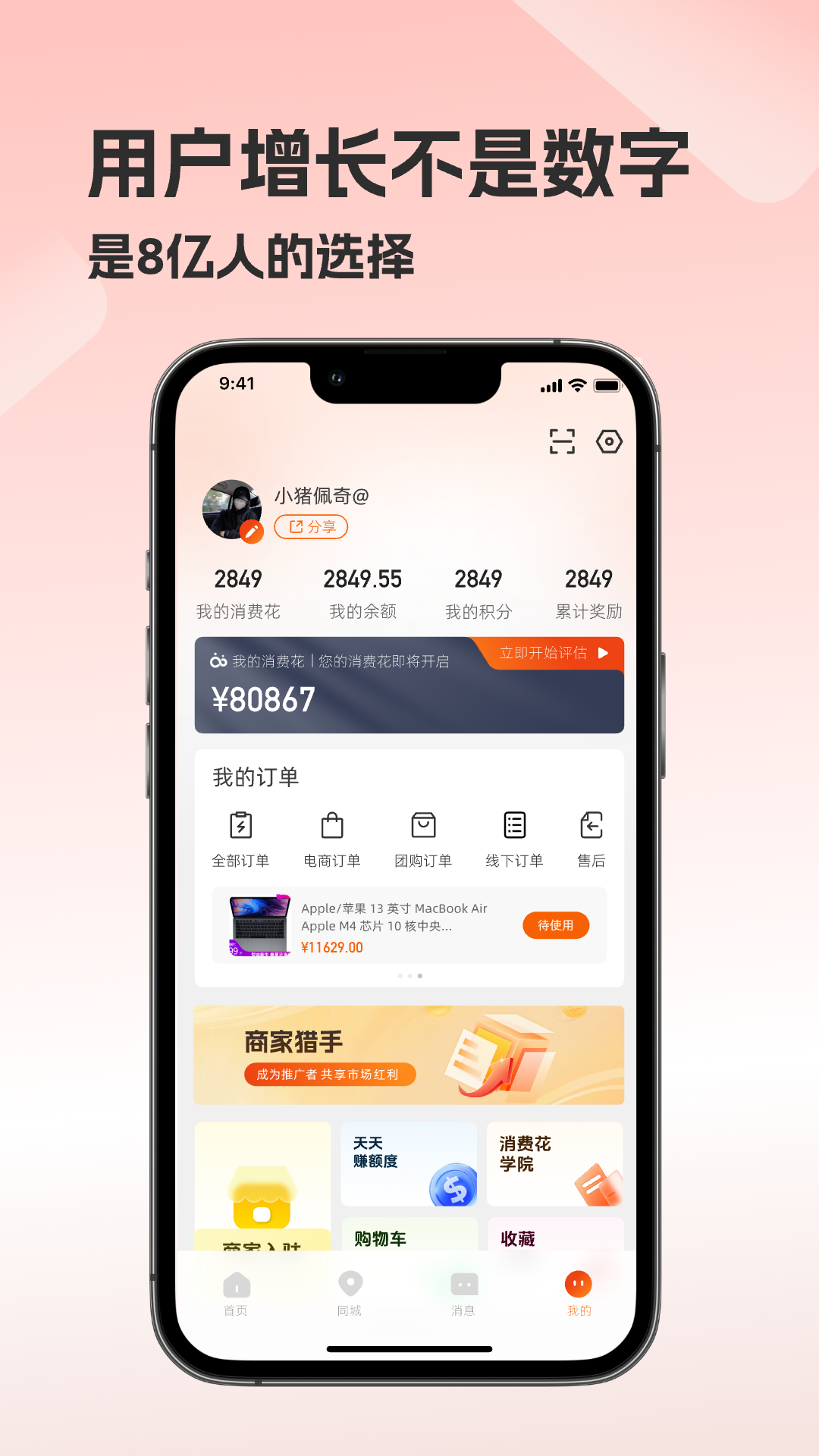 精彩截图-福音生活2026官方新版