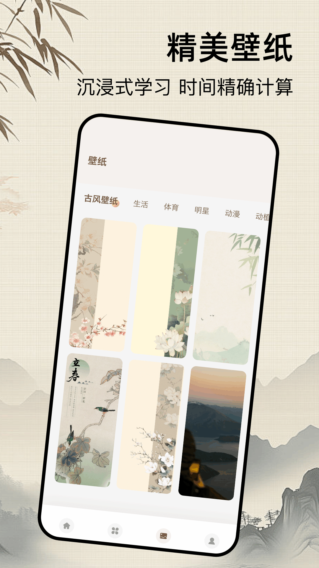 精彩截图-艺术字设计2025官方新版
