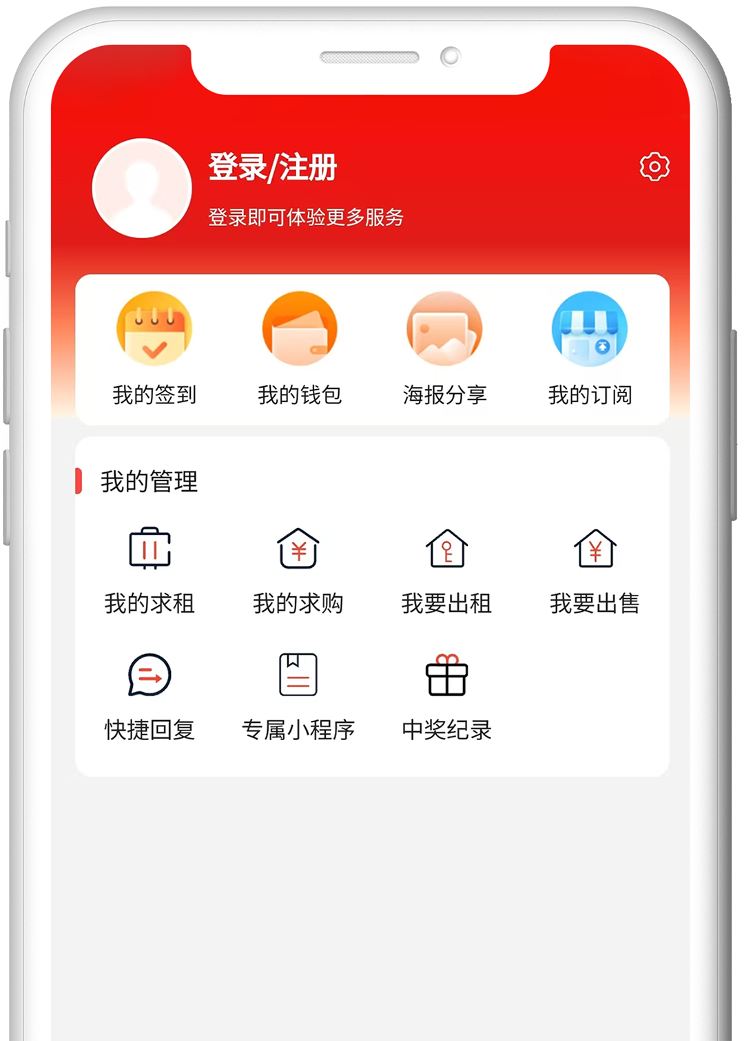 精彩截图-金居a家2025官方新版
