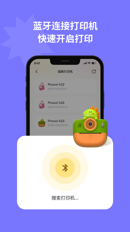 精彩截图-Phocol美照2025官方新版
