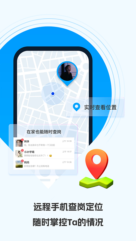 精彩截图-云视远程协助大师2026官方新版