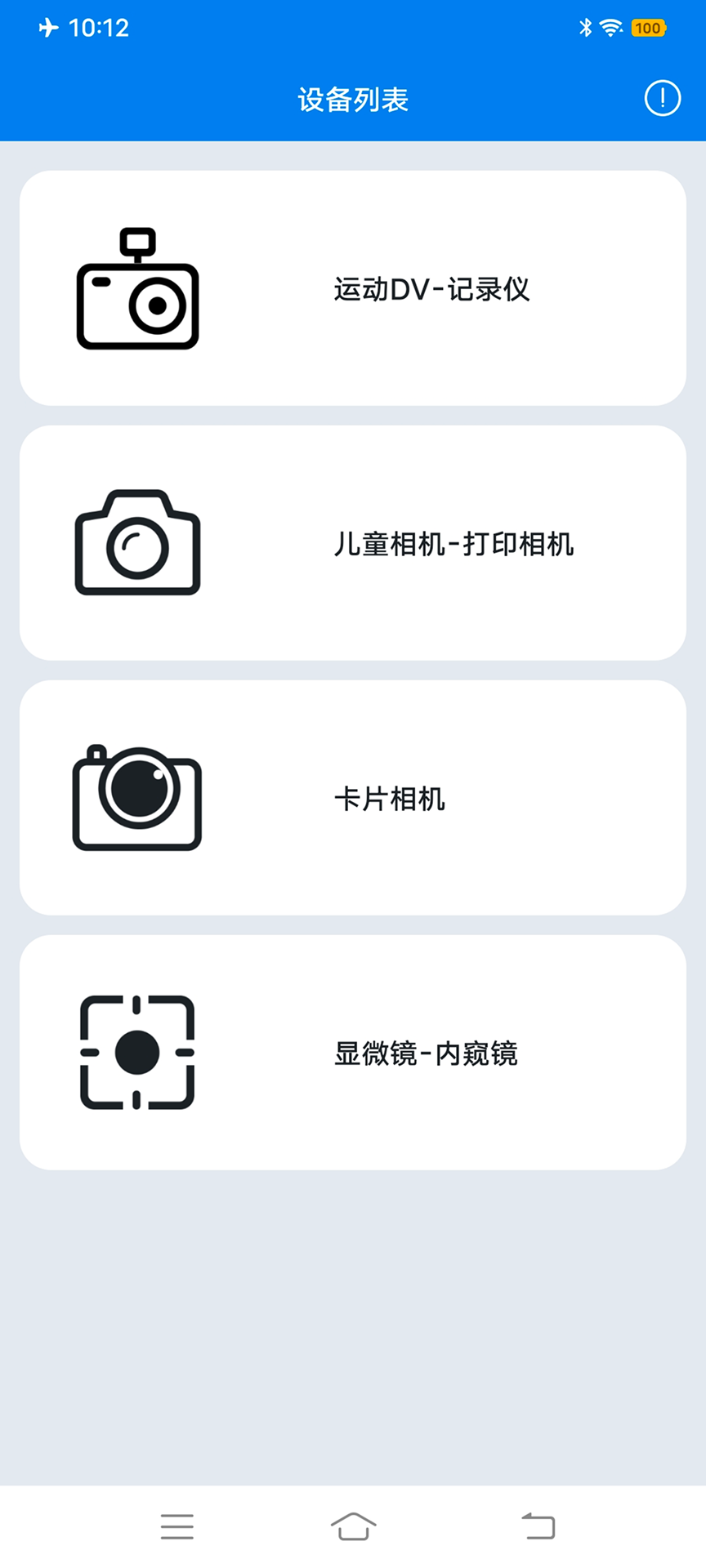 精彩截图-JRX-SP2026官方新版