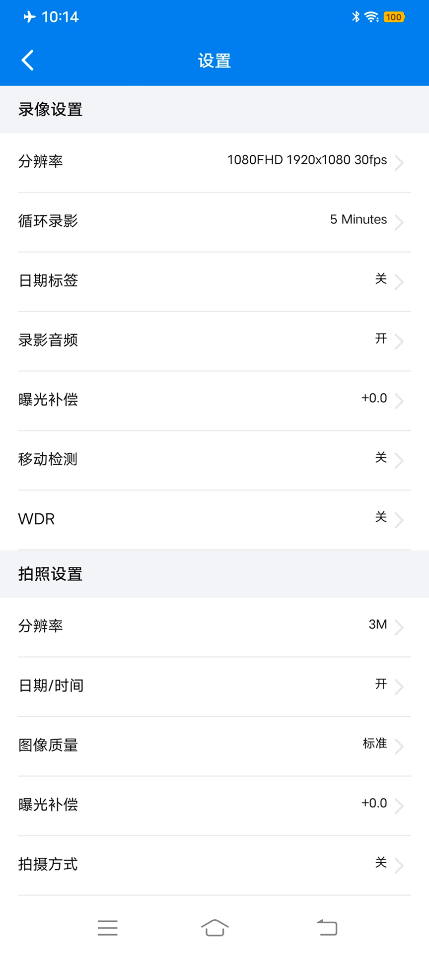 精彩截图-JRX-SP2026官方新版