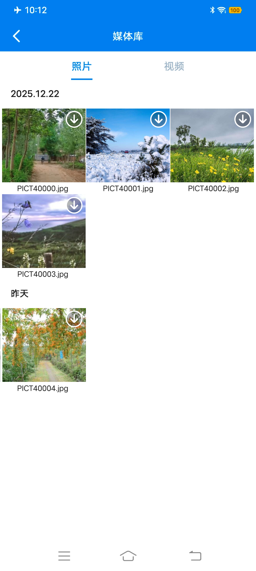 精彩截图-JRX-SP2026官方新版