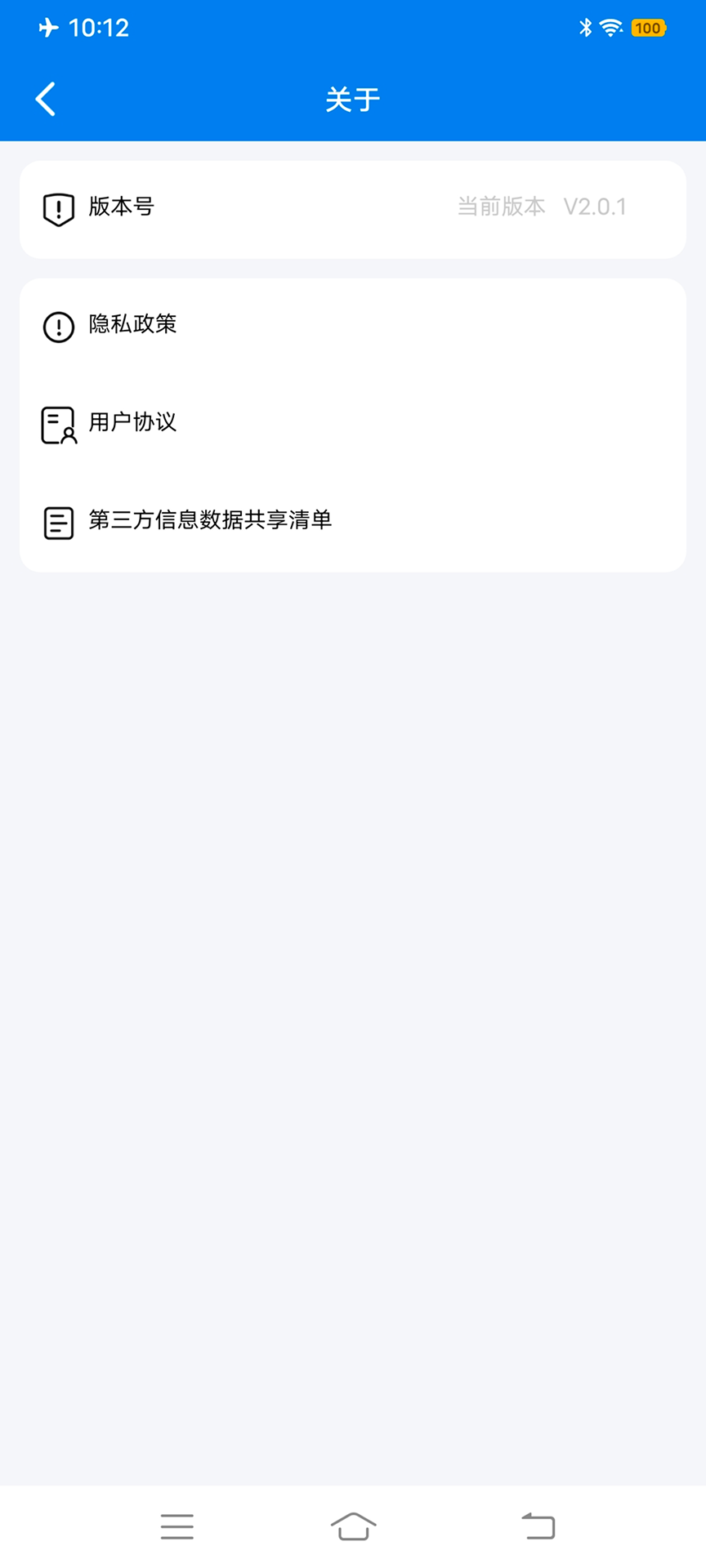 精彩截图-JRX-SP2026官方新版