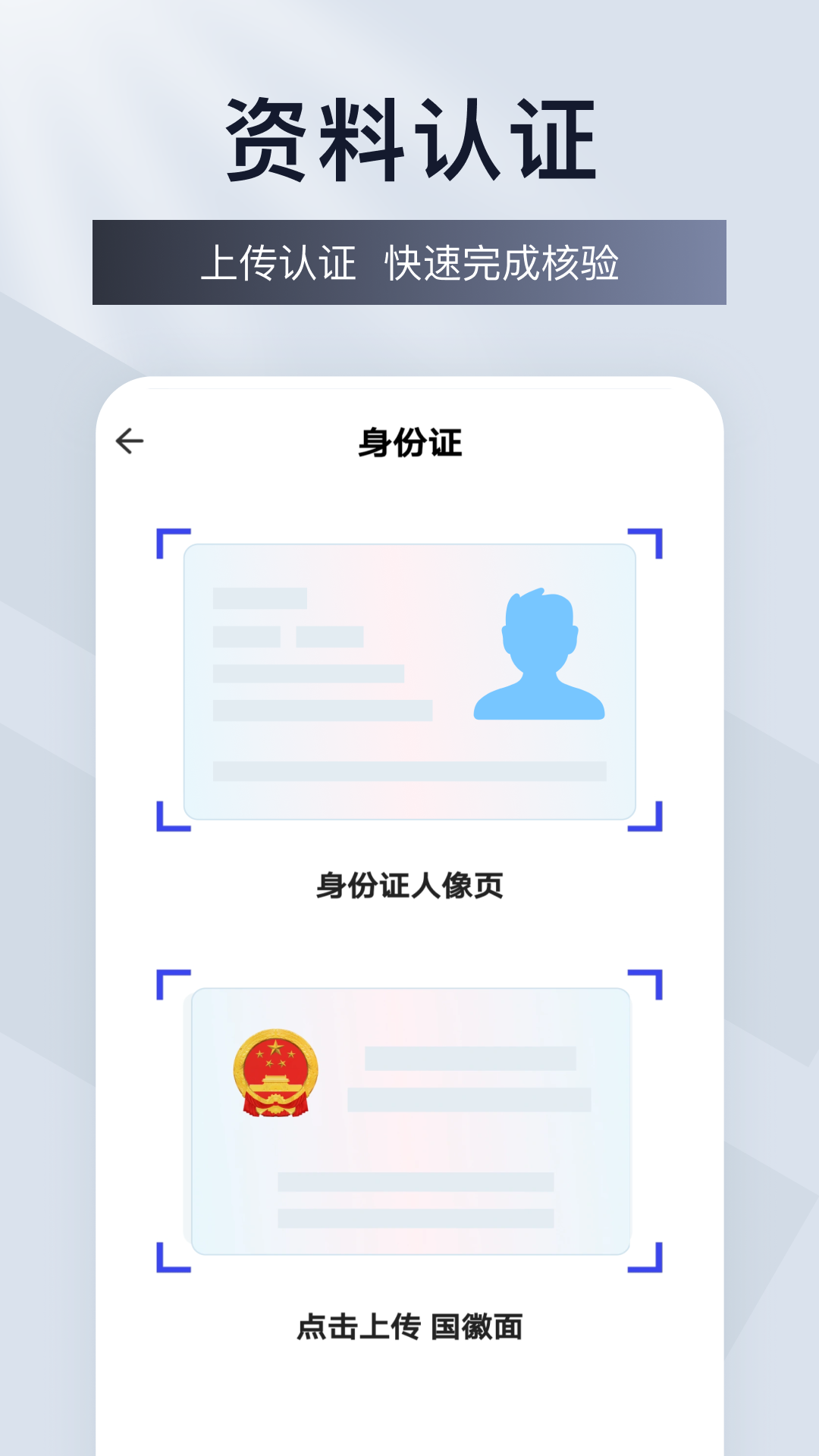 精彩截图-云标签打印2026官方新版