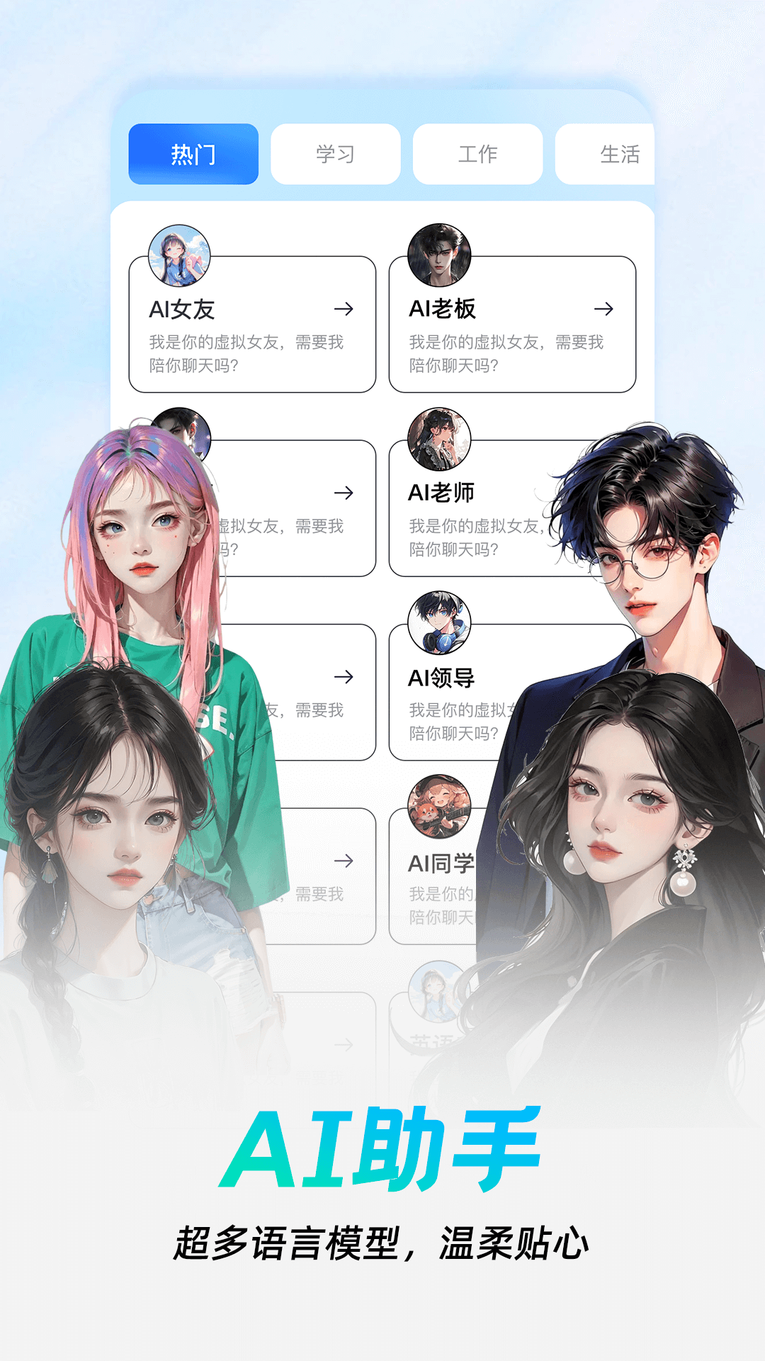 精彩截图-AI智能写作2025官方新版