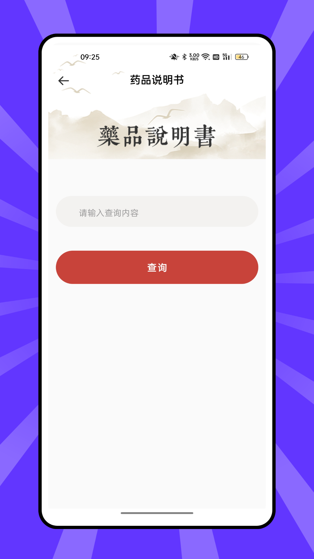 精彩截图-吃药提醒助手2026官方新版