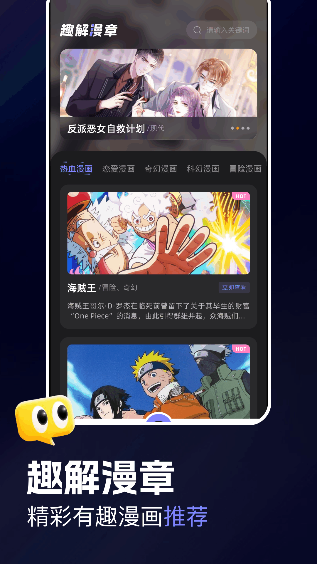 精彩截图-agefans2026官方新版