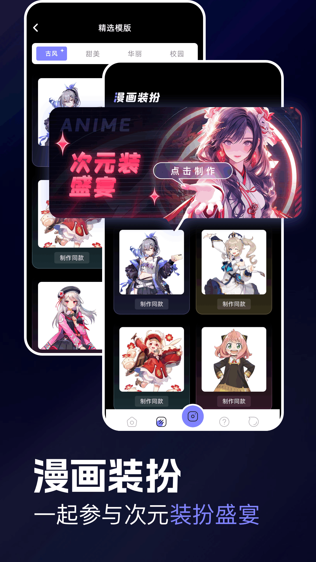 精彩截图-agefans2026官方新版