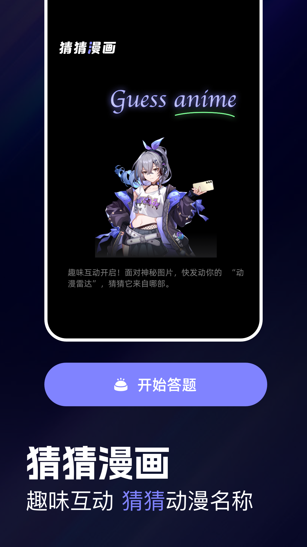 精彩截图-agefans2026官方新版