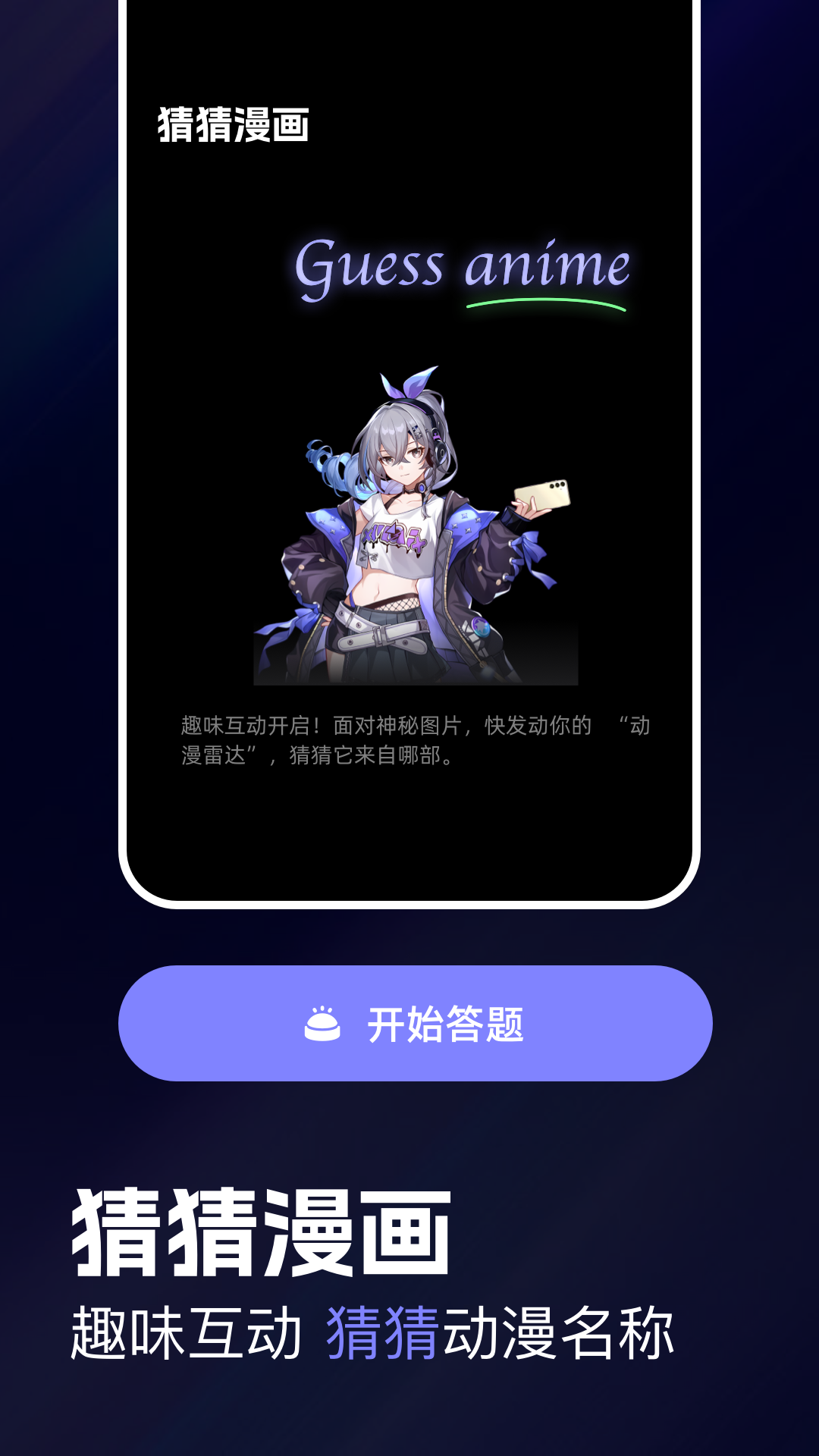 精彩截图-agefans2026官方新版