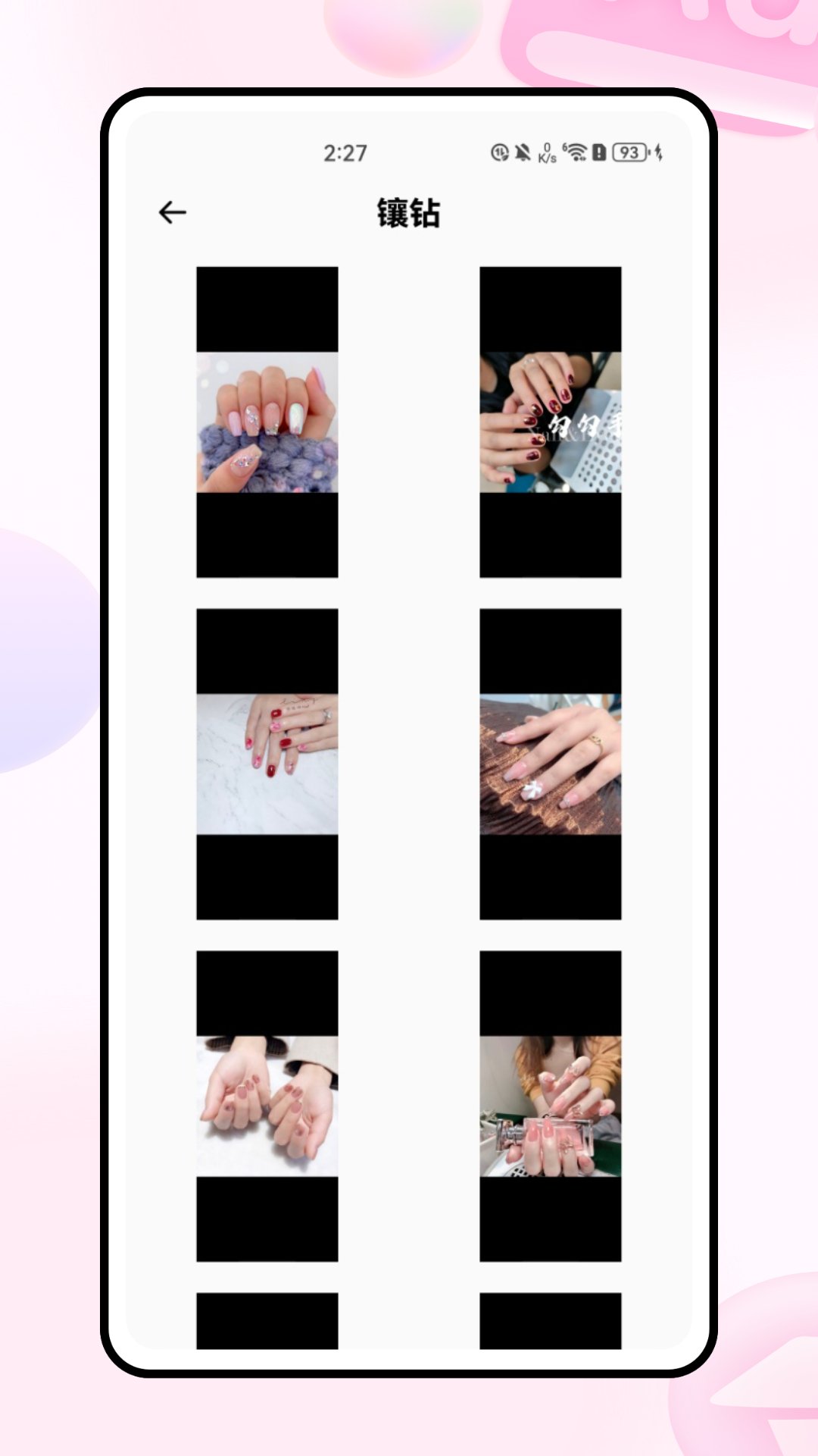 精彩截图-美甲棒2026官方新版