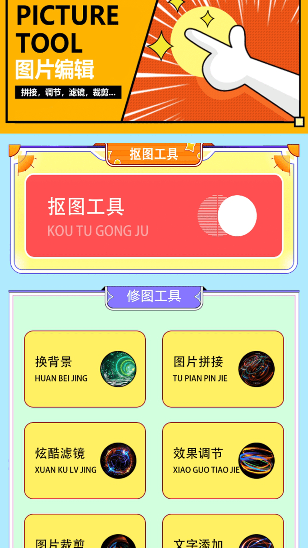 精彩截图-YealicoPro2026官方新版