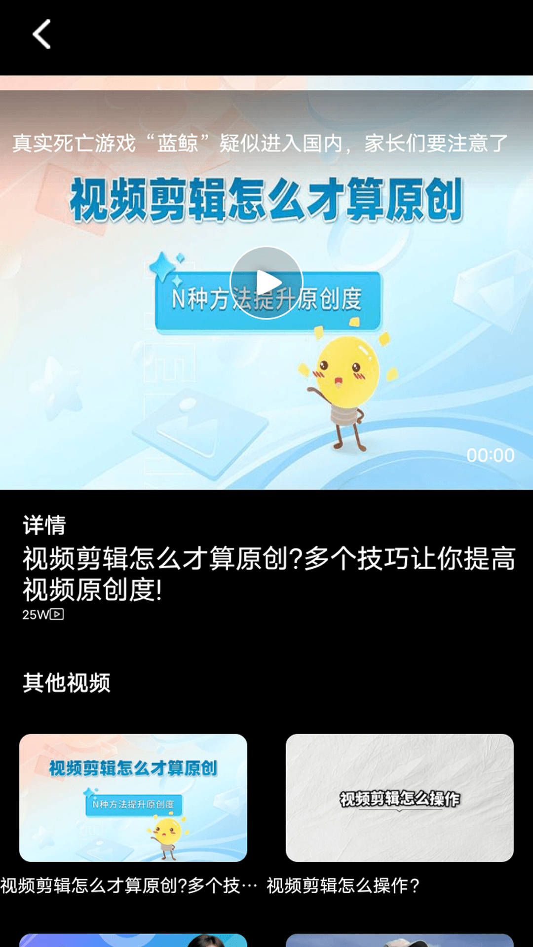 精彩截图-YealicoPro2026官方新版