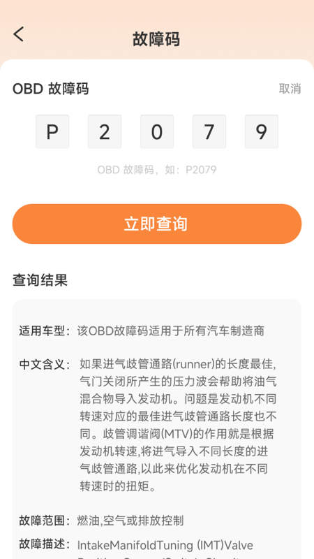 精彩截图-顺风车主免佣助手2026官方新版