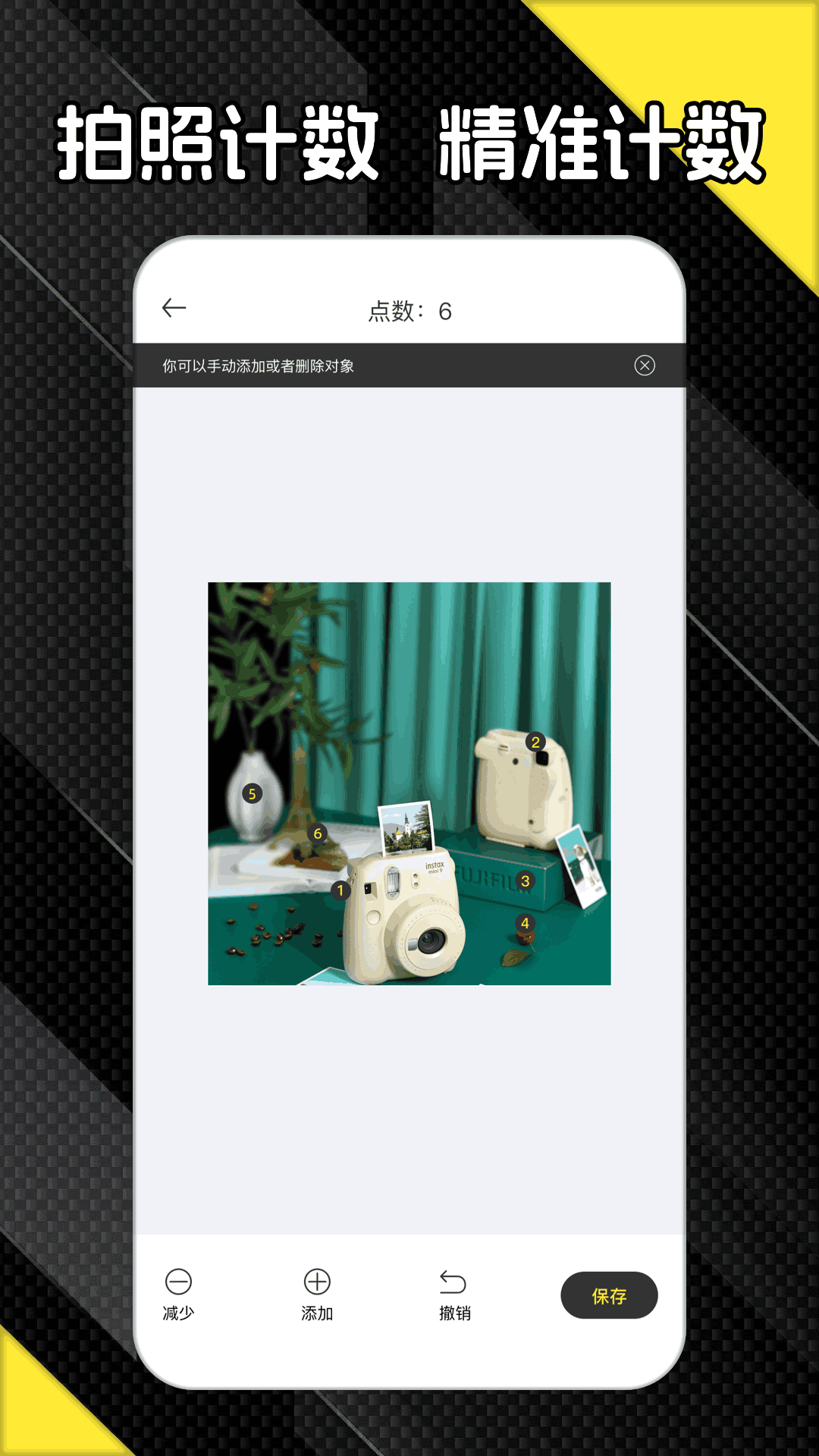 精彩截图-身高测量仪2026官方新版