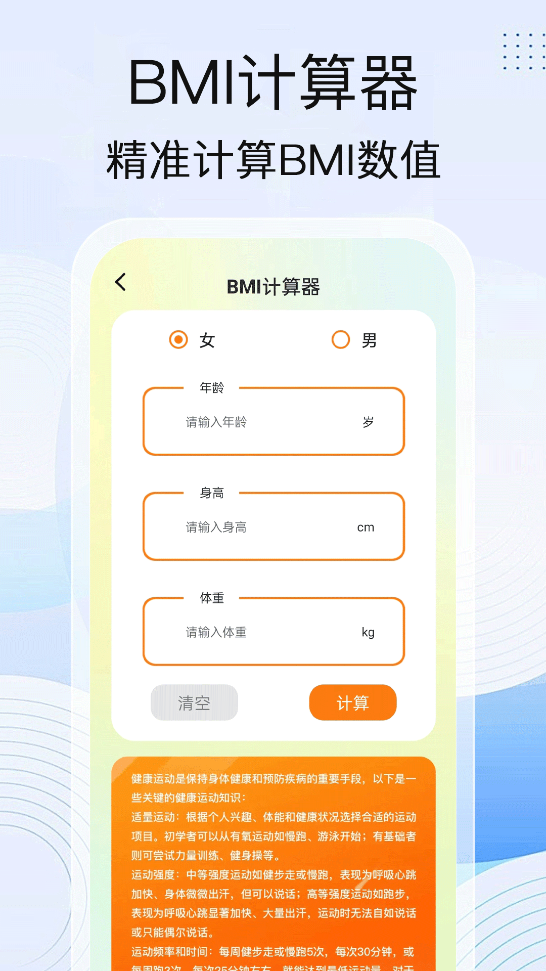 精彩截图-步步生金2025官方新版