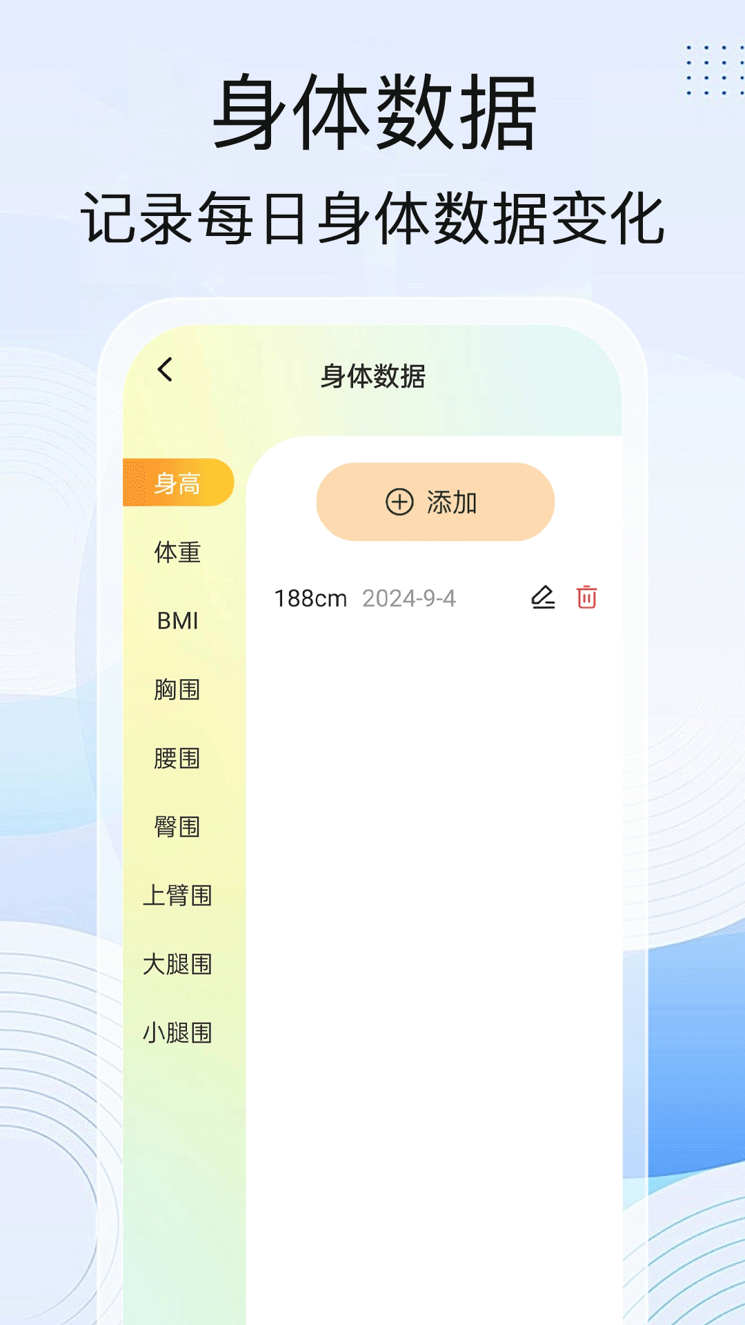 精彩截图-步步生金2025官方新版