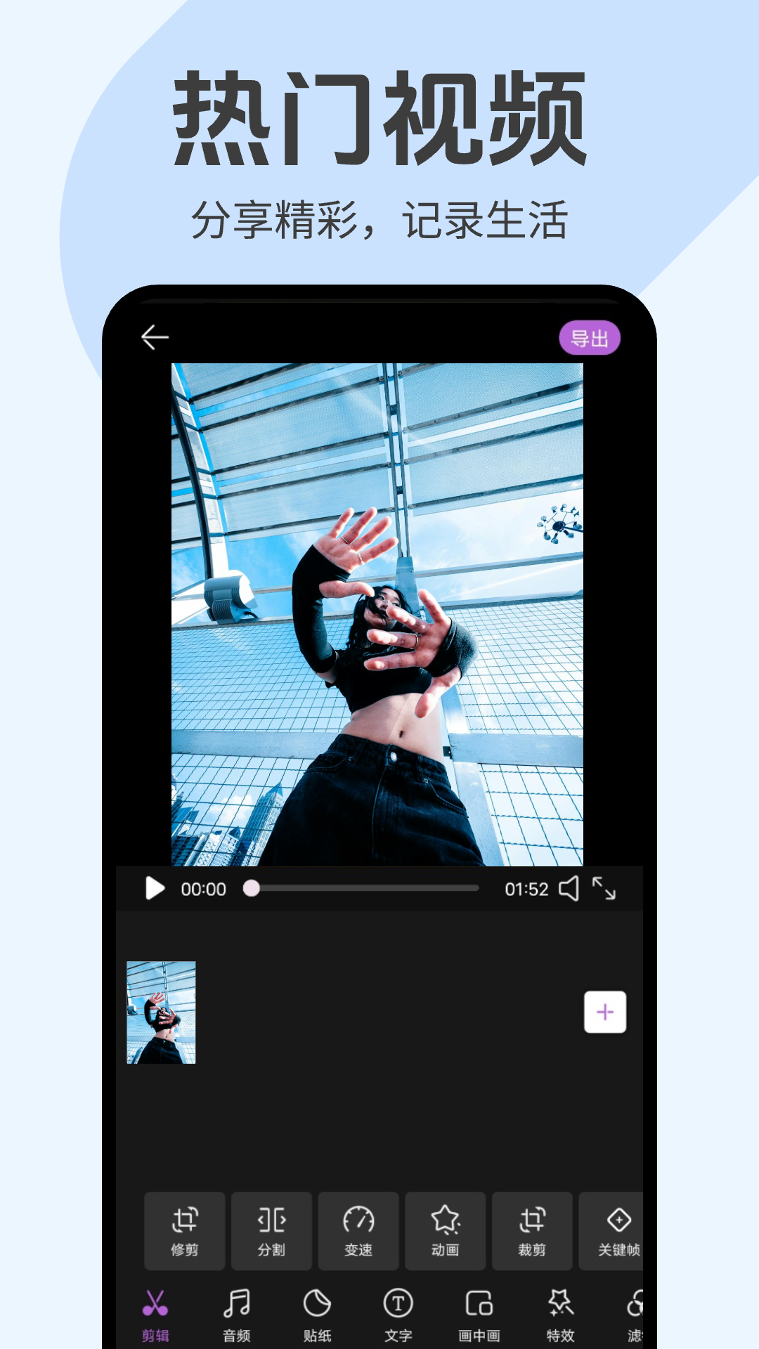 精彩截图-趣刷短视频2026官方新版
