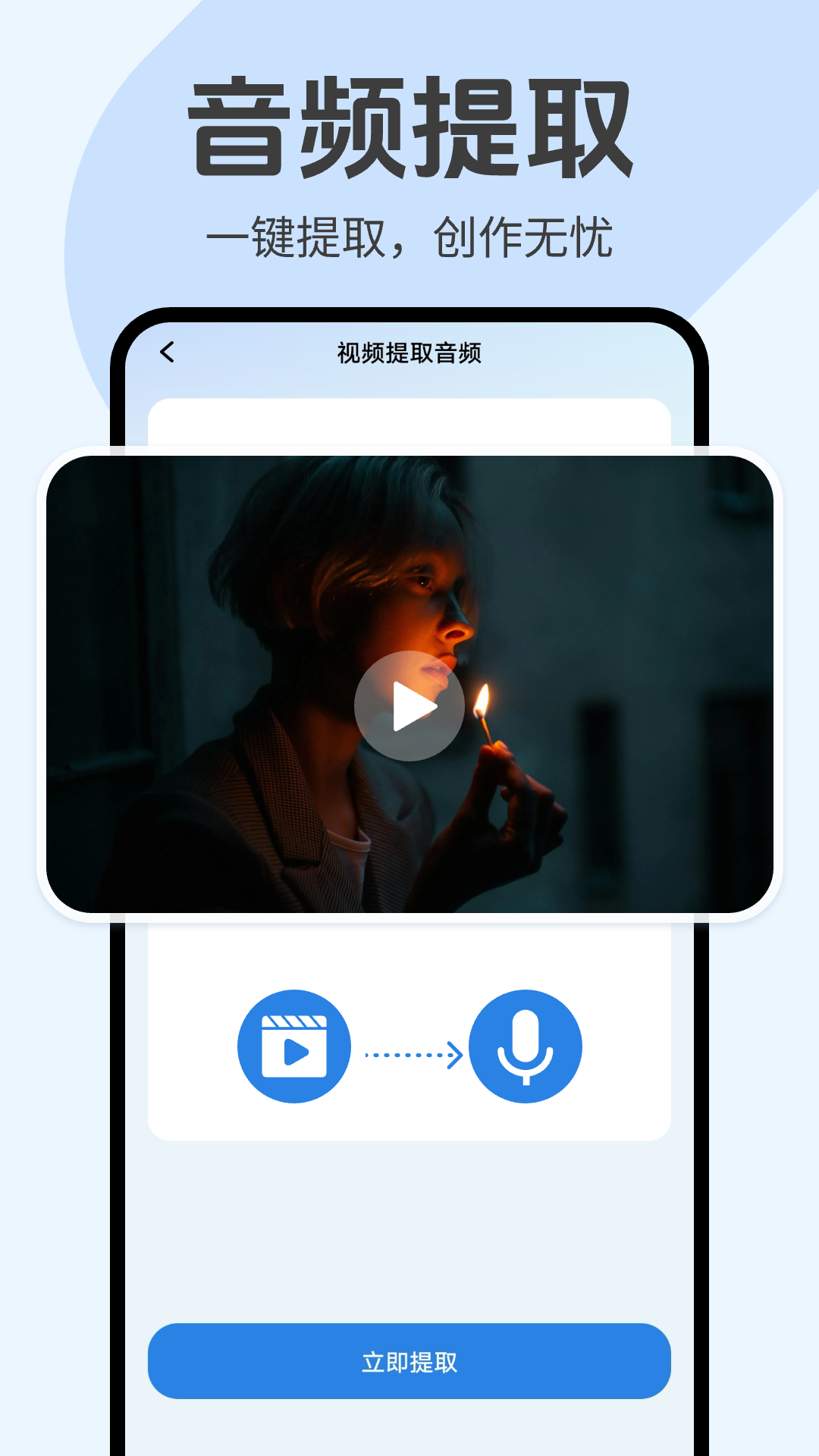 精彩截图-趣刷短视频2026官方新版
