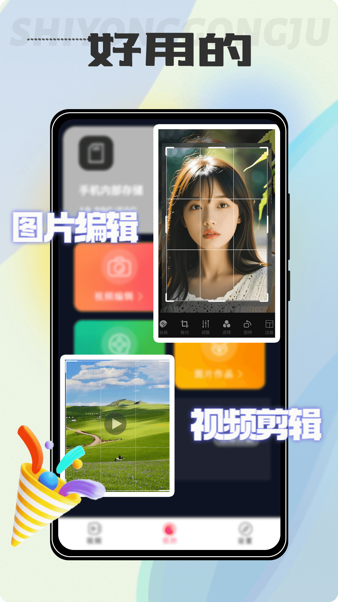 精彩截图-片多多2026官方新版