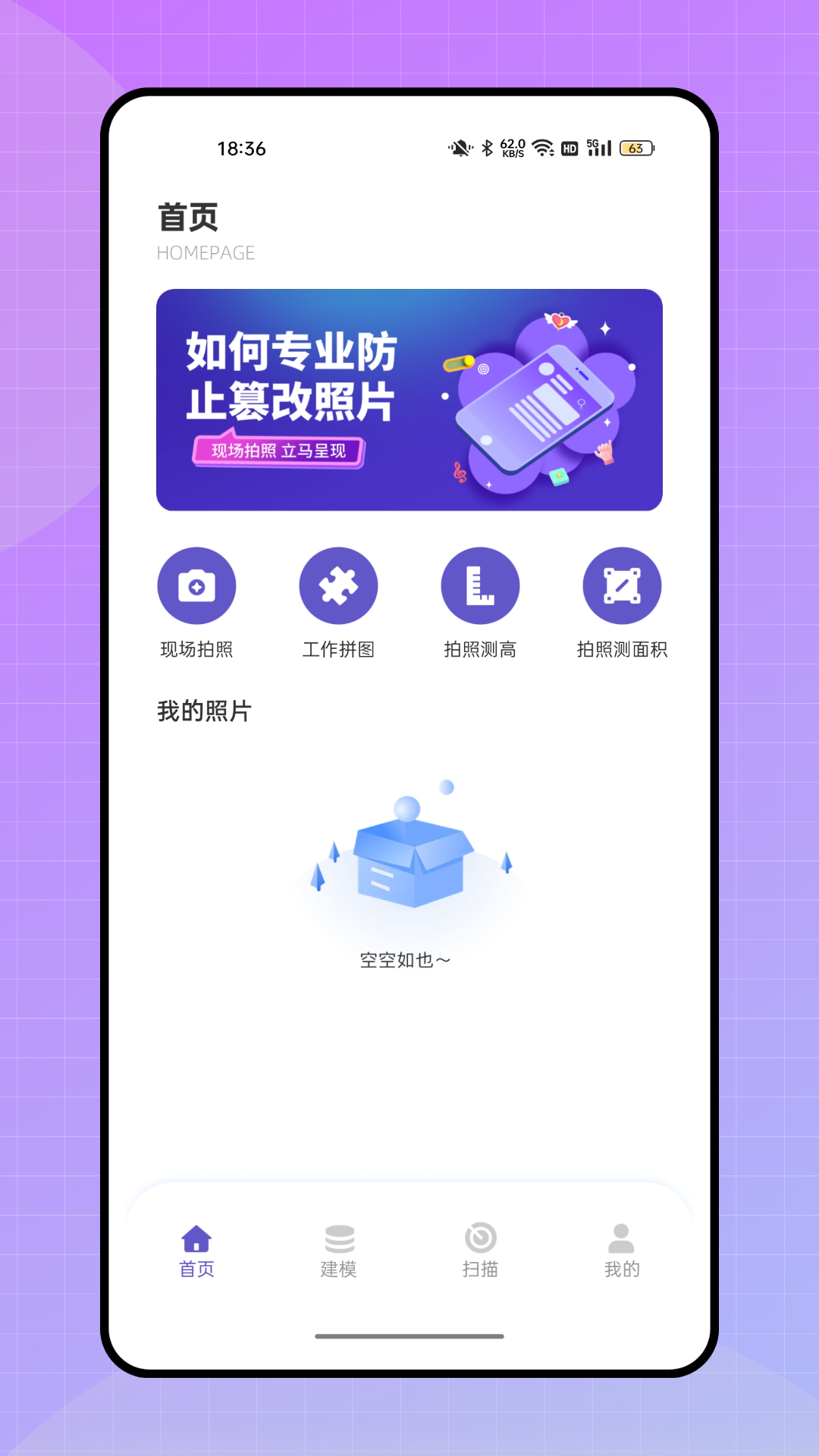 精彩截图-3D 计算器2025官方新版