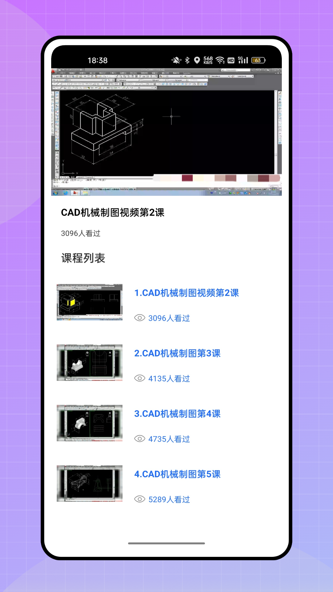 精彩截图-3D 计算器2025官方新版