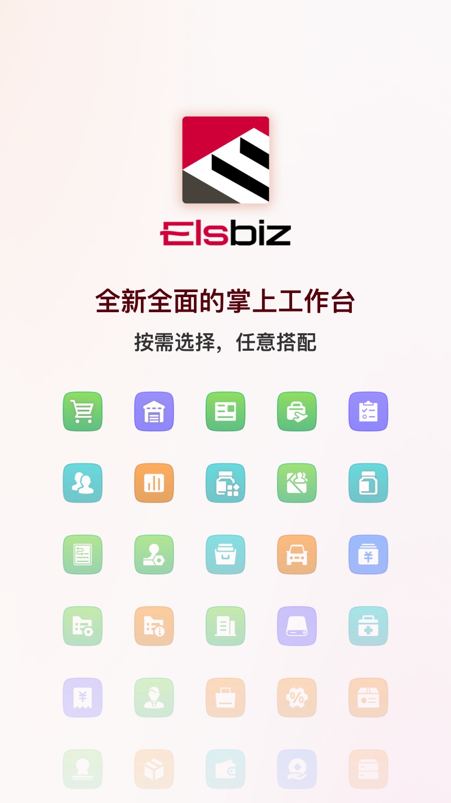 精彩截图-矢量智云2026官方新版