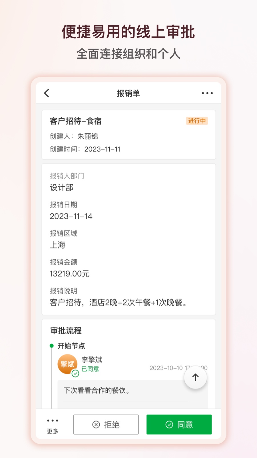 精彩截图-矢量智云2026官方新版