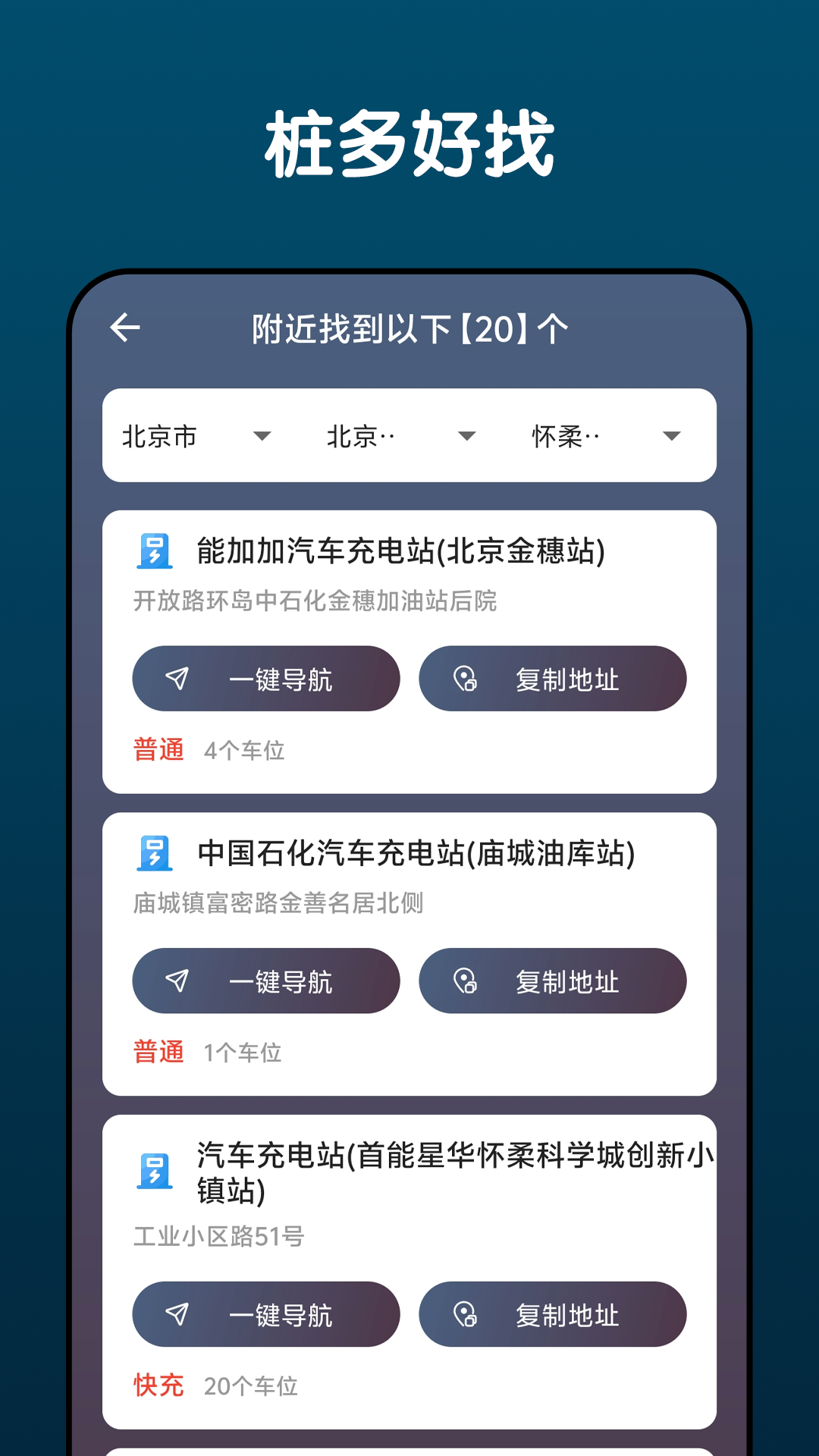 精彩截图-超级省电2025官方新版