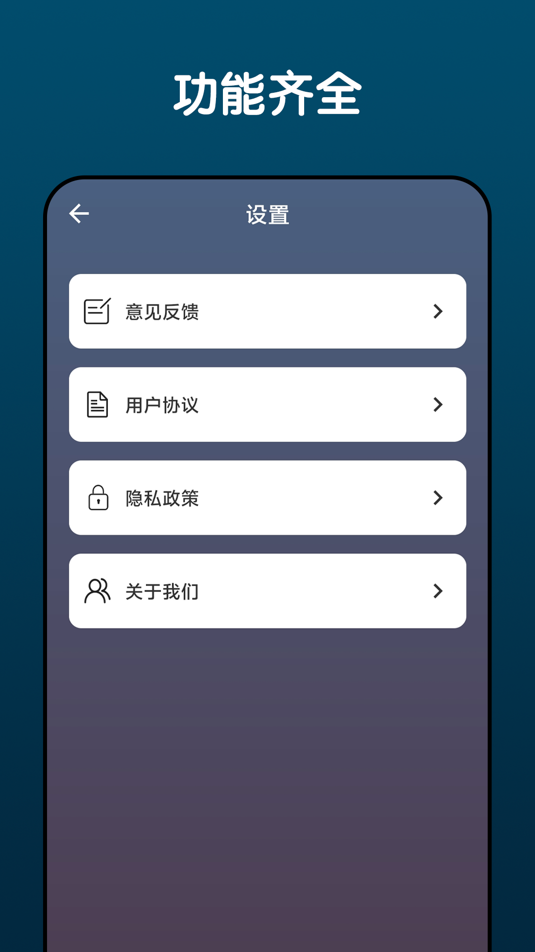 精彩截图-超级省电2025官方新版