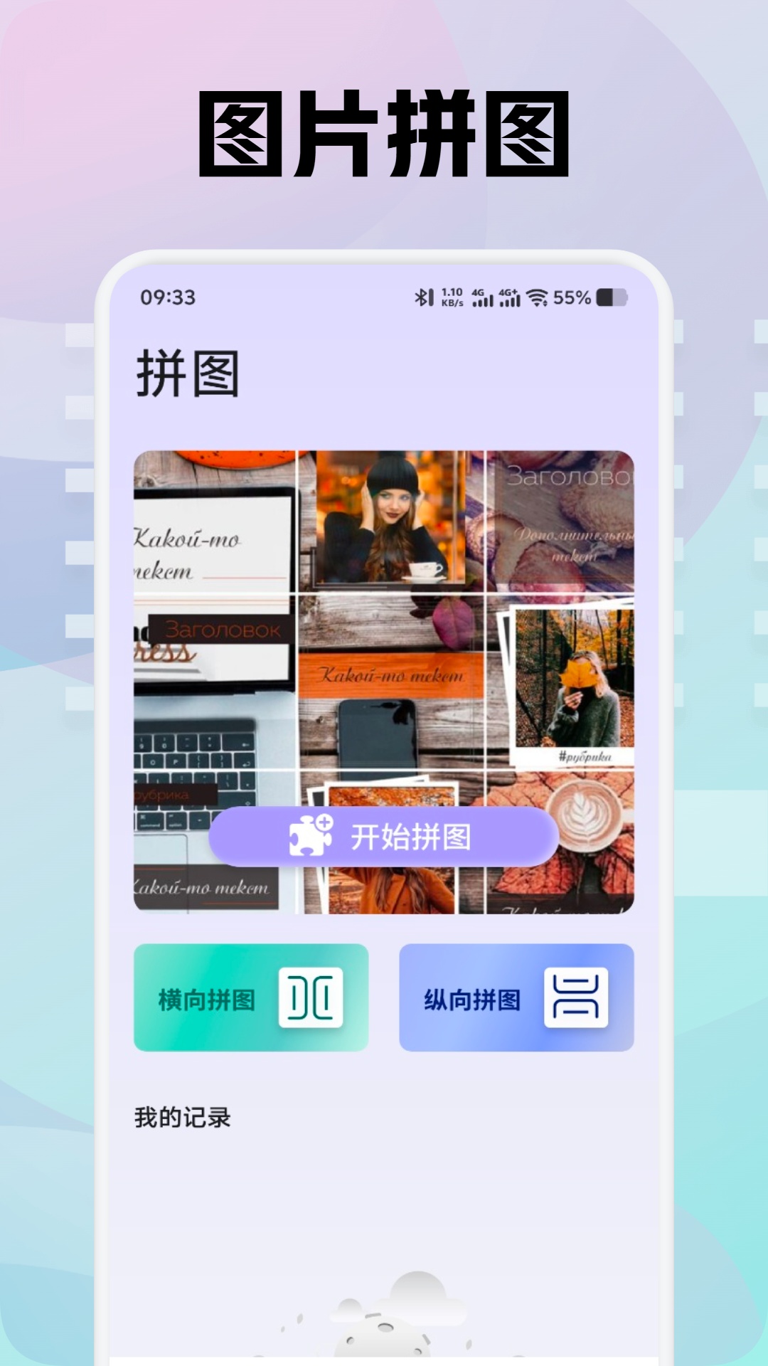 精彩截图-扶摇2026官方新版