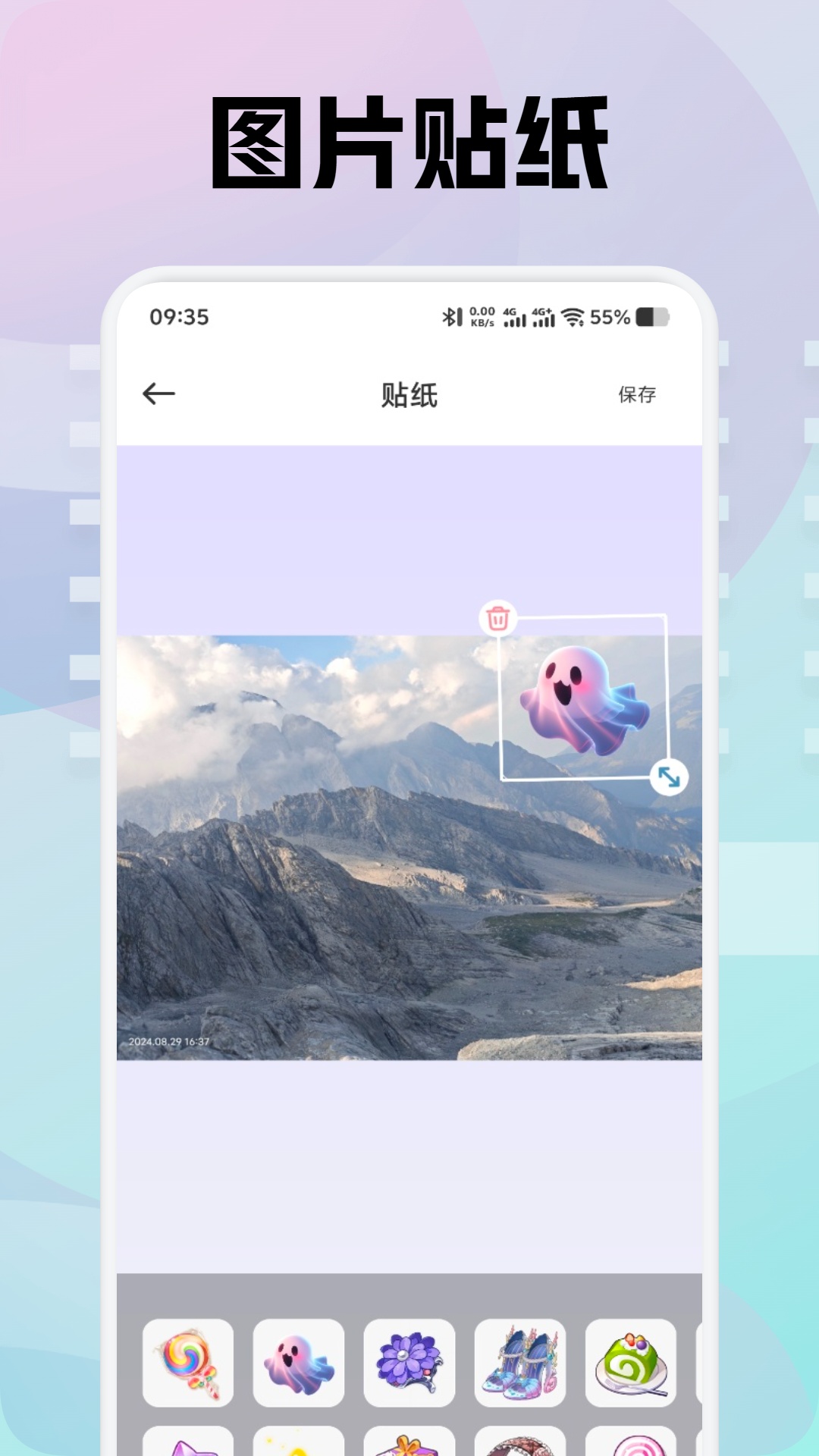 精彩截图-扶摇2026官方新版