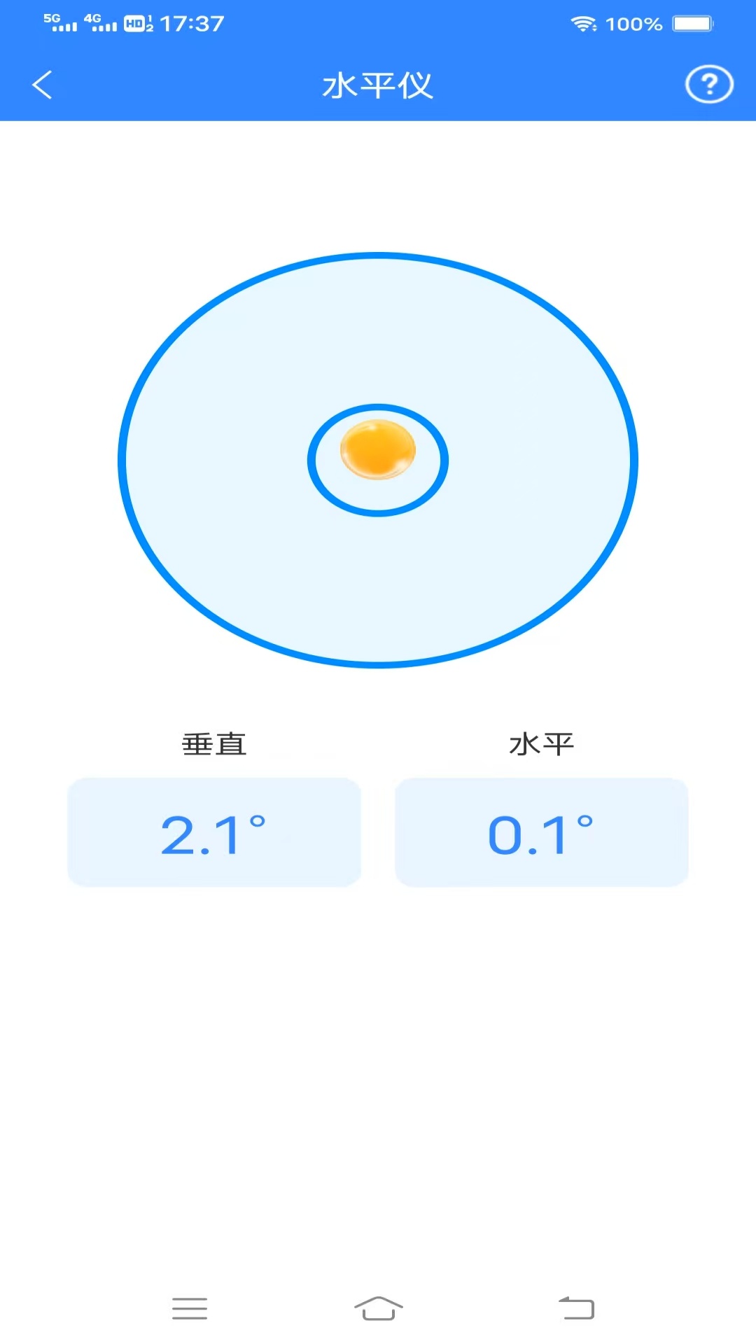 精彩截图-实时拍照测量仪2026官方新版